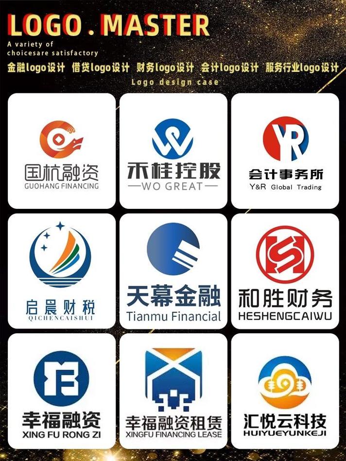 专业设计服务 赋能服务行业与金融品牌的视觉战略