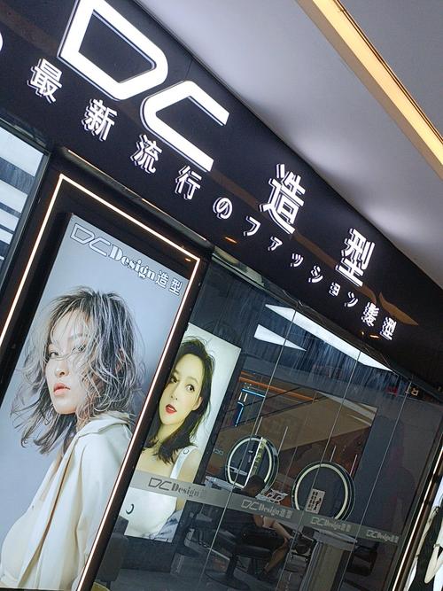 专业剪发与设计 塑造个人风格的艺术与科学