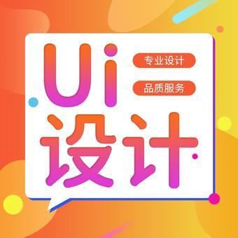 郑州网页设计价格与报价全解析 专业服务外包指南