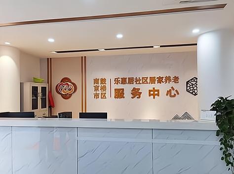 养老服务创业项目Logo设计 专业、温暖、贴心的视觉语言