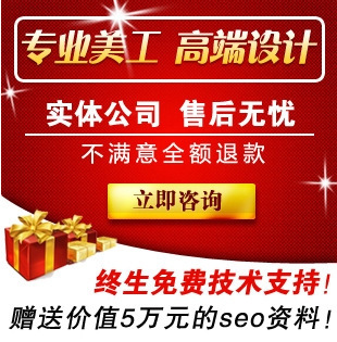 高端网站设计/高端网站建设公司/高端网站制作/建站一条龙 